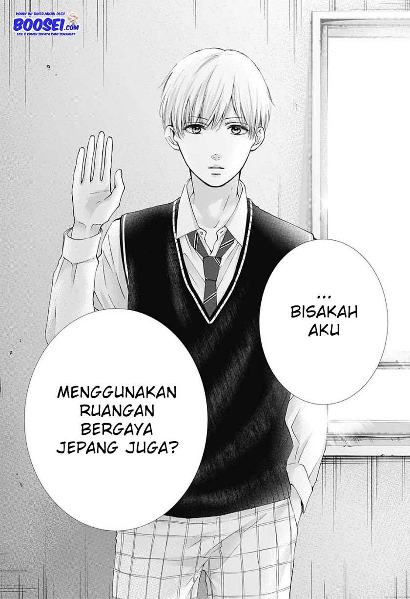 Kono Oto Tomare!
